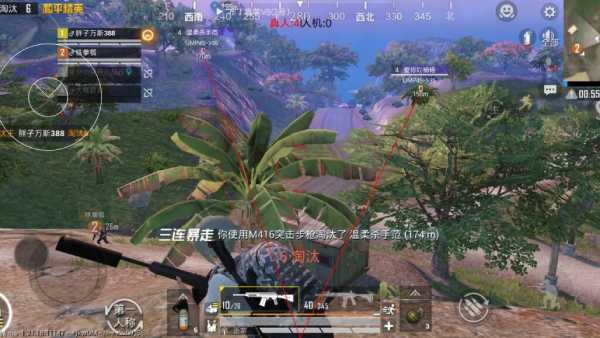 和平精英内核辅助【ADC手搓内核】无后座力 人物穿墙 人物加速 人物飞天 锁头自瞄